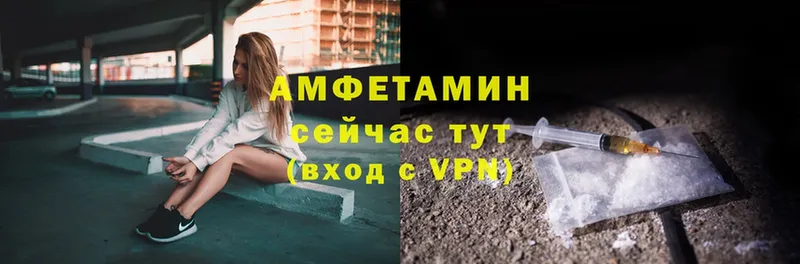 darknet клад  Белоозёрский  Amphetamine VHQ  купить наркоту 