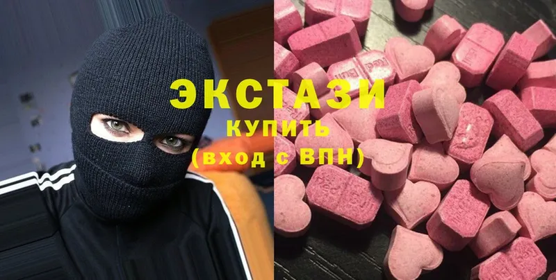 Ecstasy TESLA  Белоозёрский 