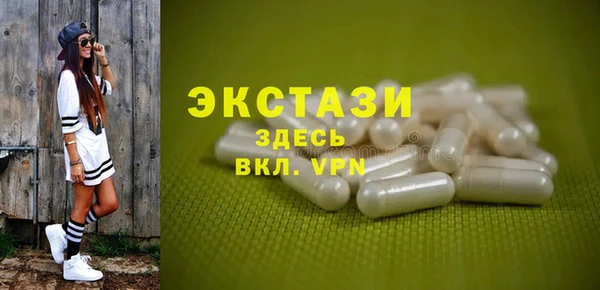 ECSTASY Алексин