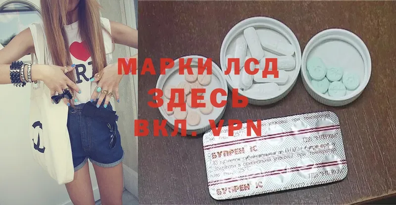 Лсд 25 экстази ecstasy  Белоозёрский 